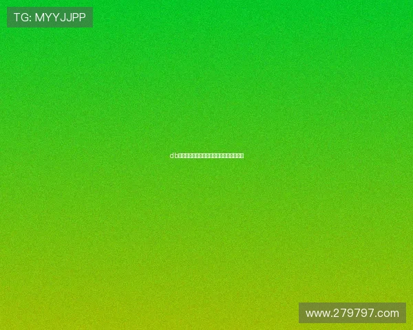 db多宝体育官网的忠诚度计划与会员福利介绍