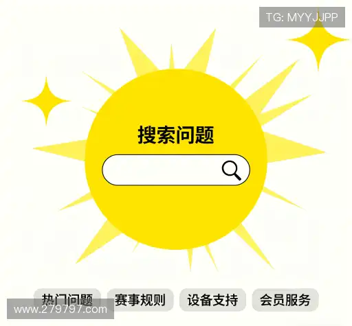 疑问解决